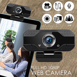 Webカメラ4-2